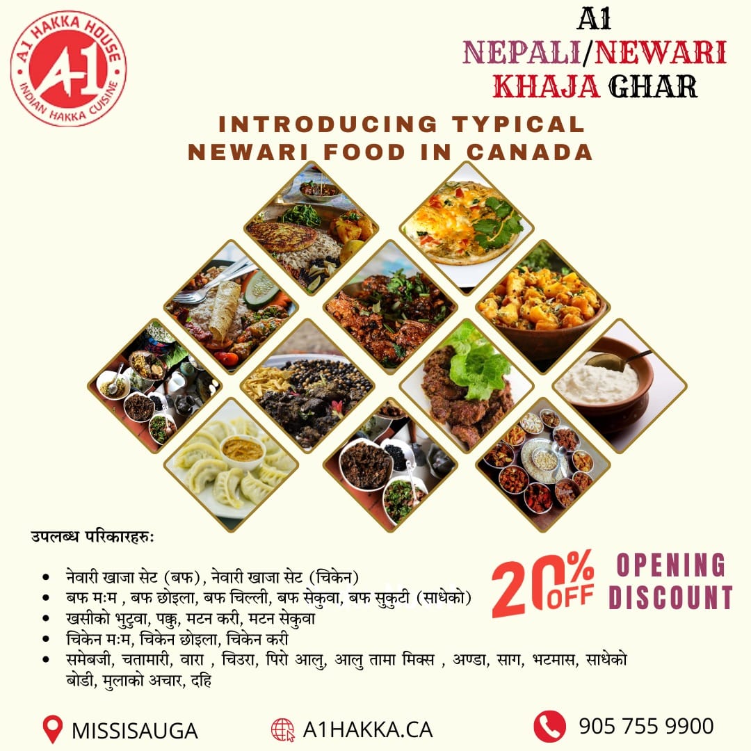 A1 NEPALI & NEWARI KHAJA GHAR